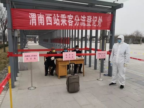 市交通运输局多措并举严防新冠肺炎疫情