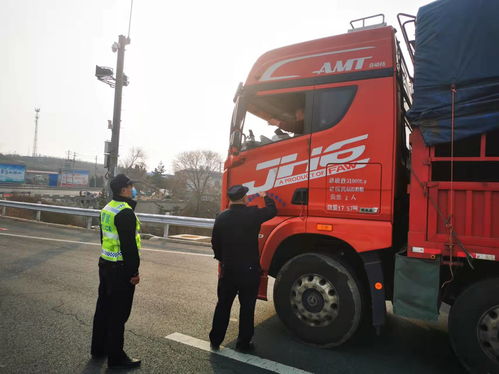 栖霞市公安局开展易制毒物品运输车辆查缉行动，保障城市配送运输安全